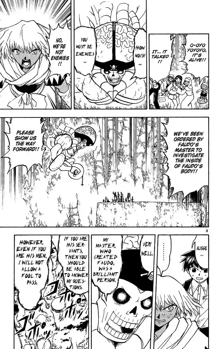 Konjiki no Gash Bell!! (YADAKA Suzuo) Vol.21 Ch.199