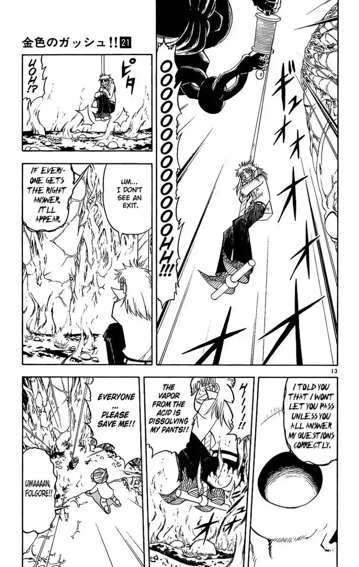 Konjiki no Gash Bell!! (YADAKA Suzuo) Vol.21 Ch.199