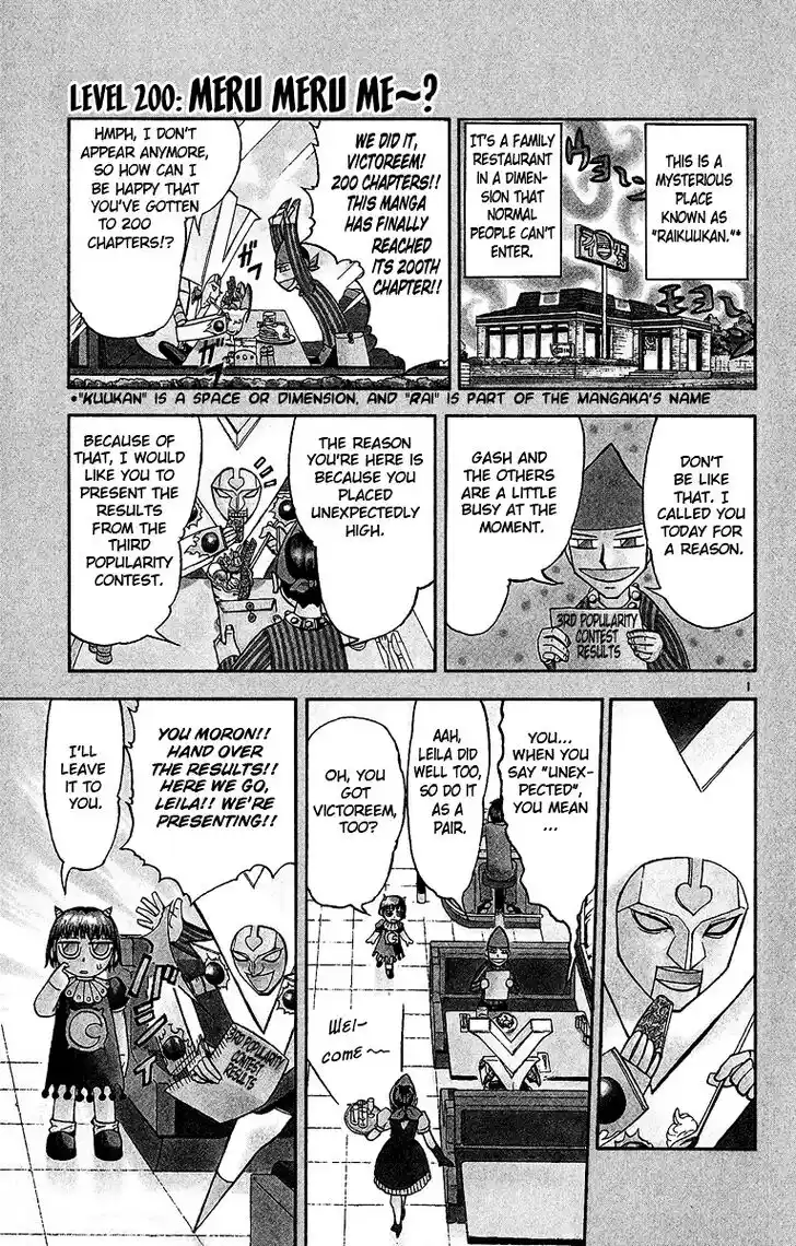 Konjiki no Gash Bell!! (YADAKA Suzuo) Vol.21 Ch.200