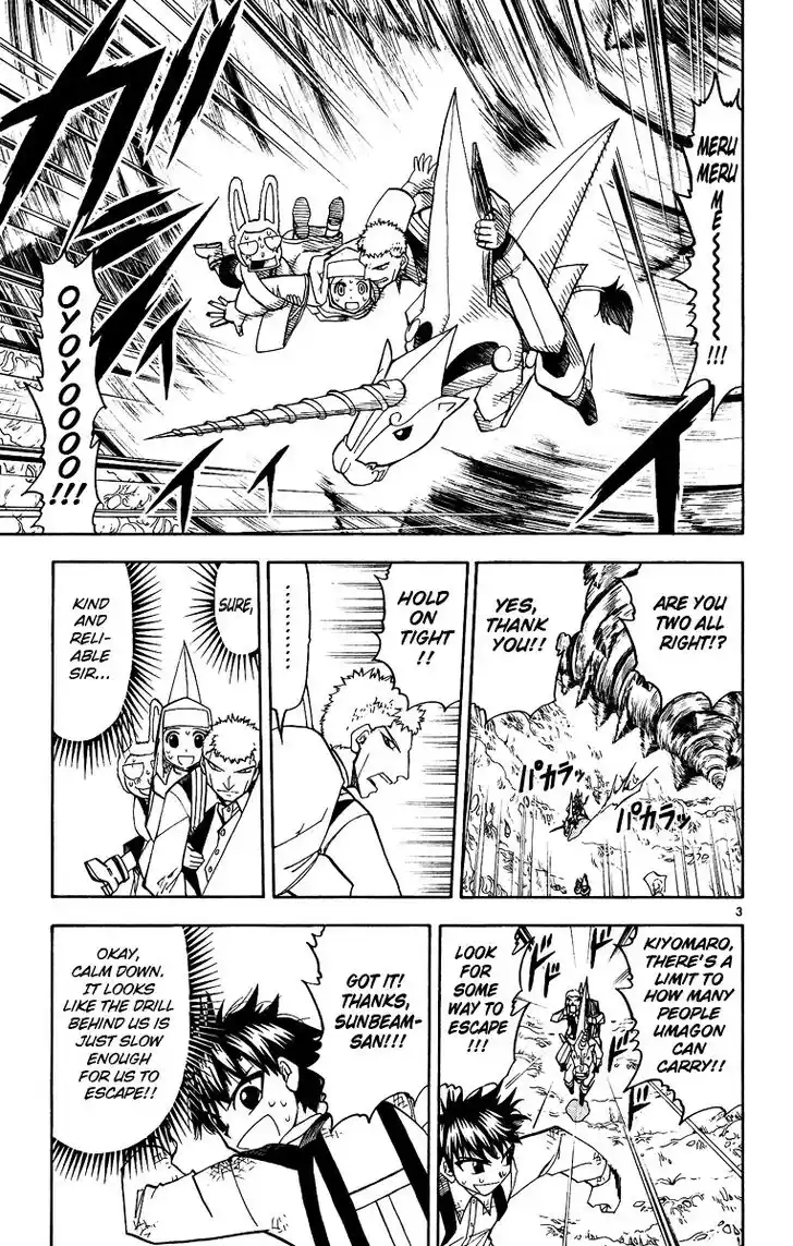 Konjiki no Gash Bell!! (YADAKA Suzuo) Vol.21 Ch.201