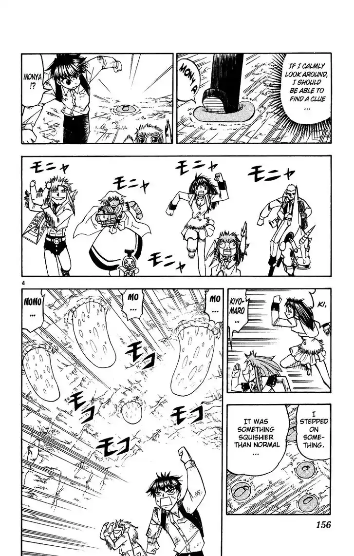 Konjiki no Gash Bell!! (YADAKA Suzuo) Vol.21 Ch.201