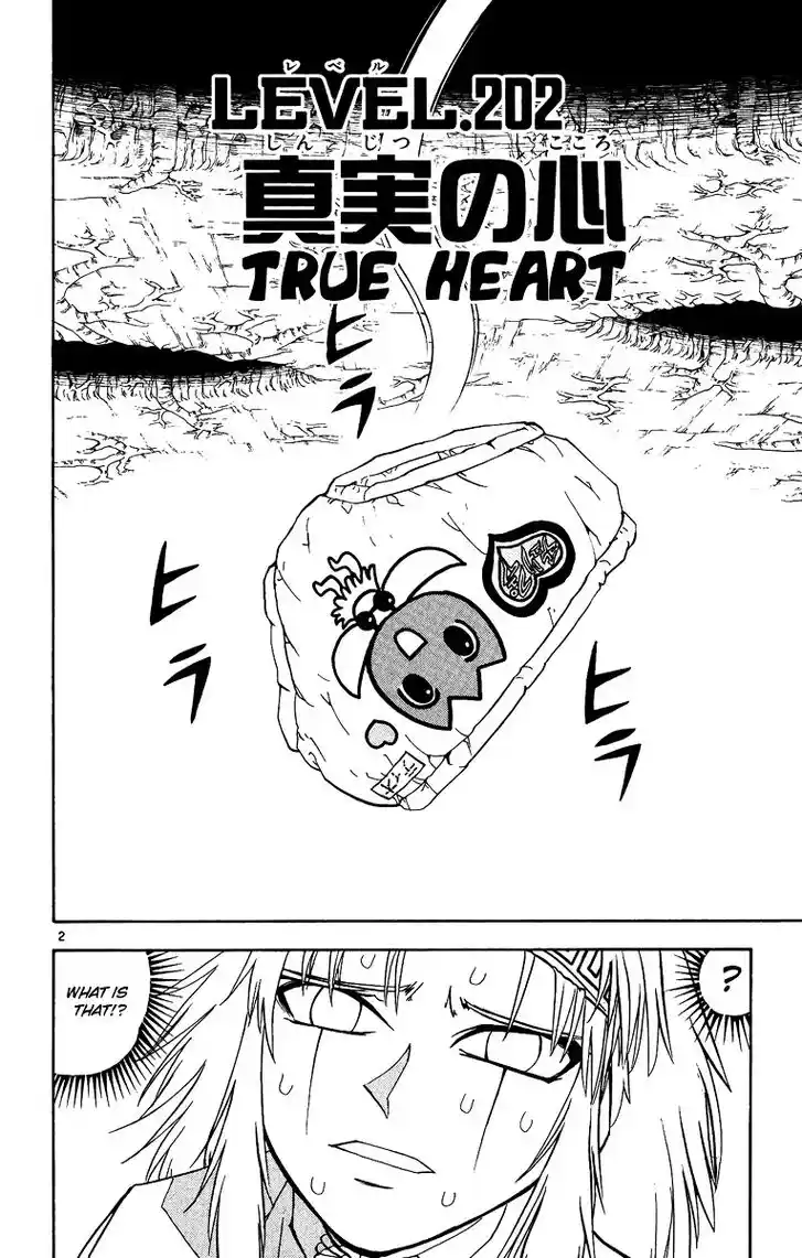 Konjiki no Gash Bell!! (YADAKA Suzuo) Vol.21 Ch.202