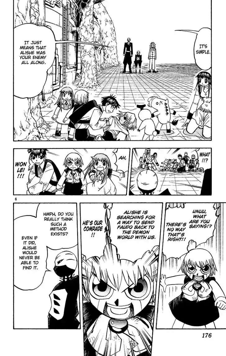 Konjiki no Gash Bell!! (YADAKA Suzuo) Vol.21 Ch.202