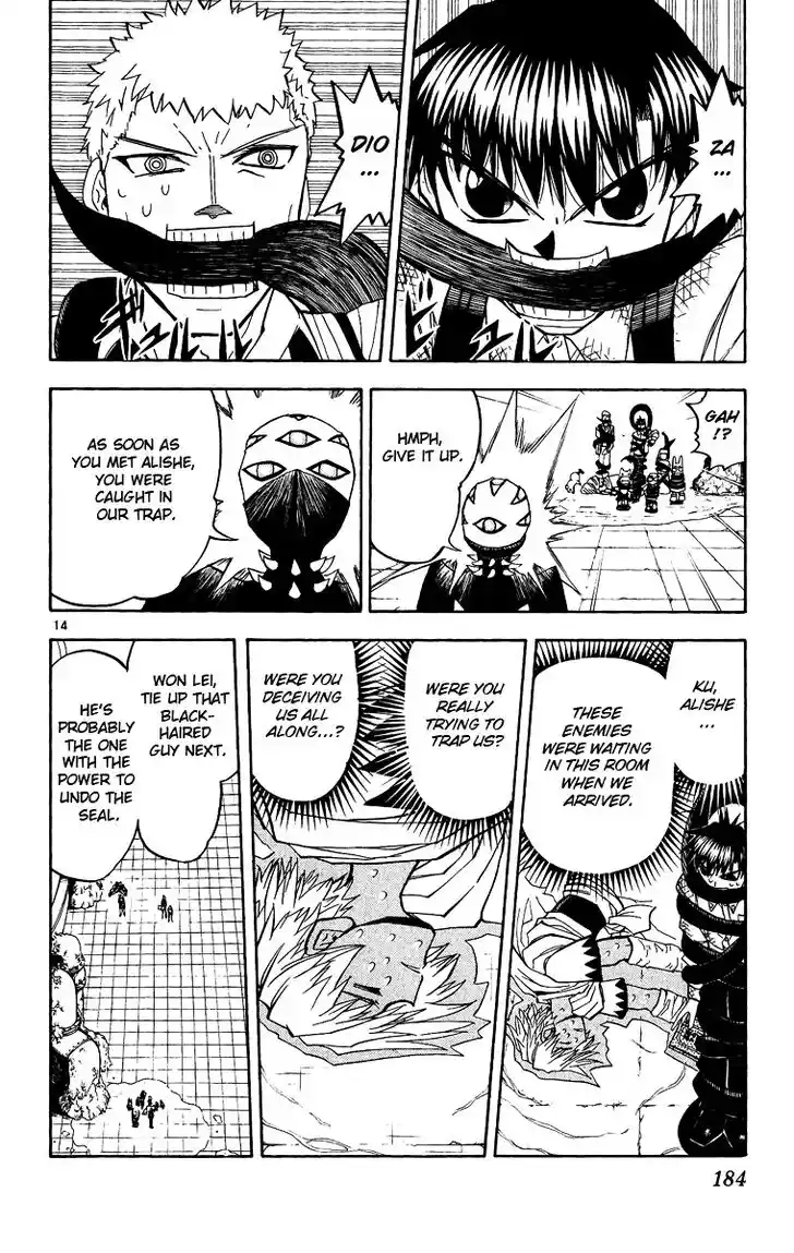 Konjiki no Gash Bell!! (YADAKA Suzuo) Vol.21 Ch.202