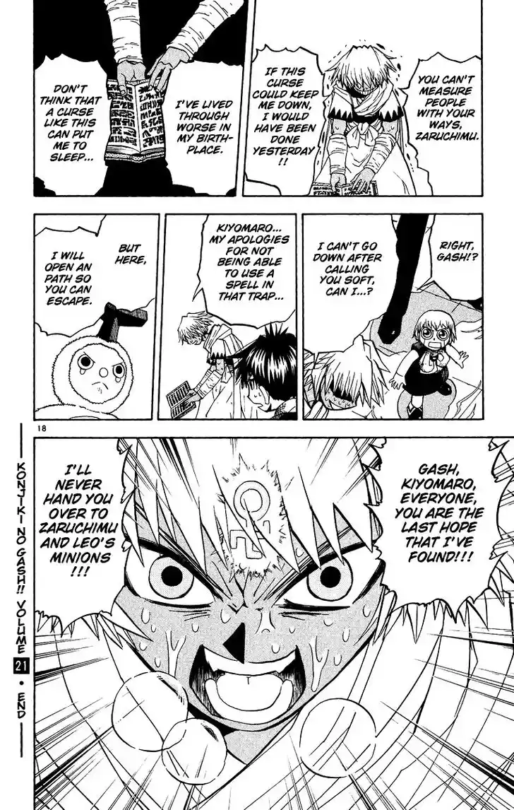 Konjiki no Gash Bell!! (YADAKA Suzuo) Vol.21 Ch.202