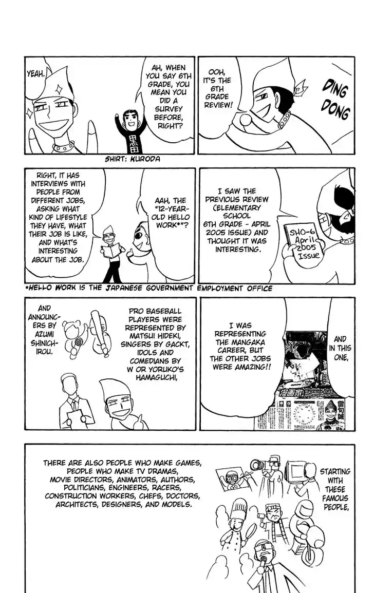 Konjiki no Gash Bell!! (YADAKA Suzuo) Vol.21 Ch.202.5