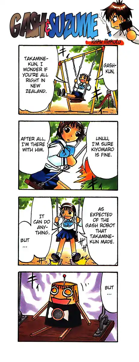 Konjiki no Gash Bell!! (YADAKA Suzuo) Vol.21 Ch.202.5