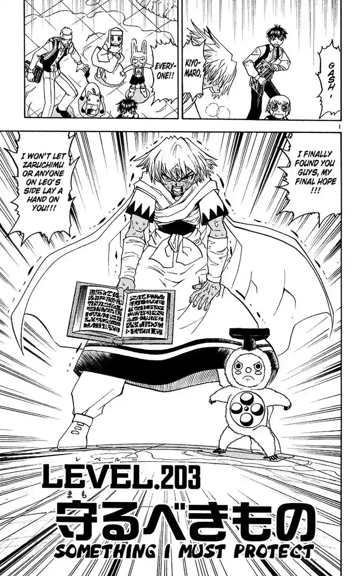 Konjiki no Gash Bell!! (YADAKA Suzuo) Vol.22 Ch.203