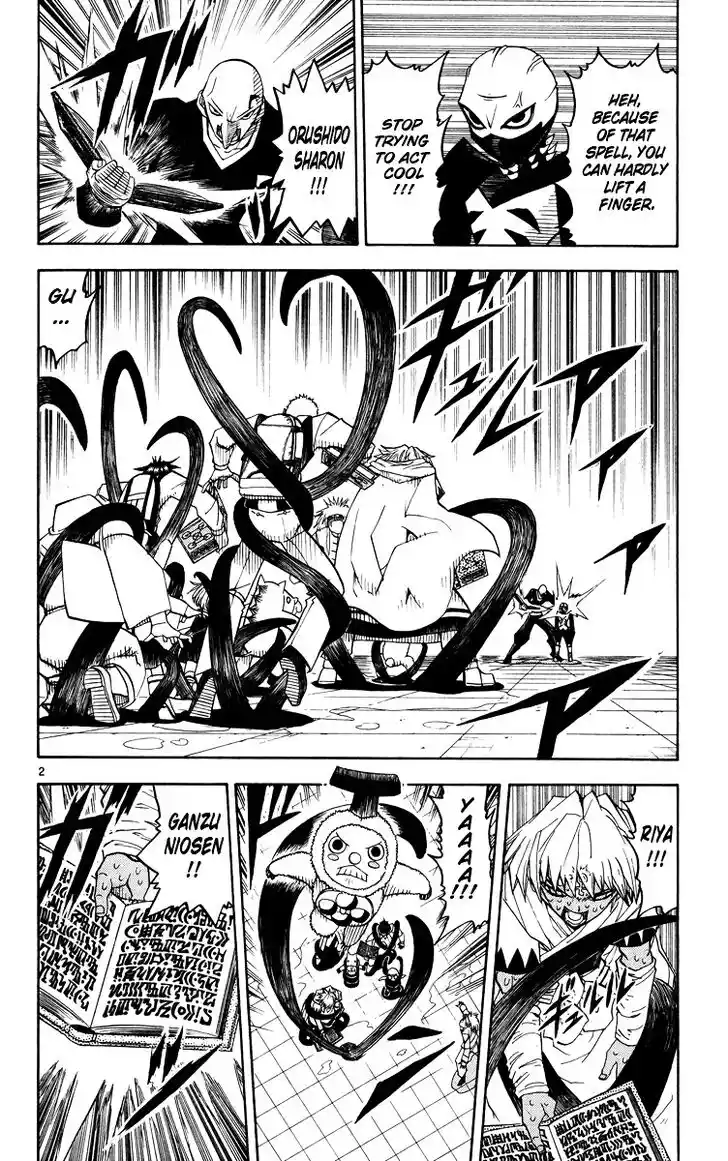 Konjiki no Gash Bell!! (YADAKA Suzuo) Vol.22 Ch.203