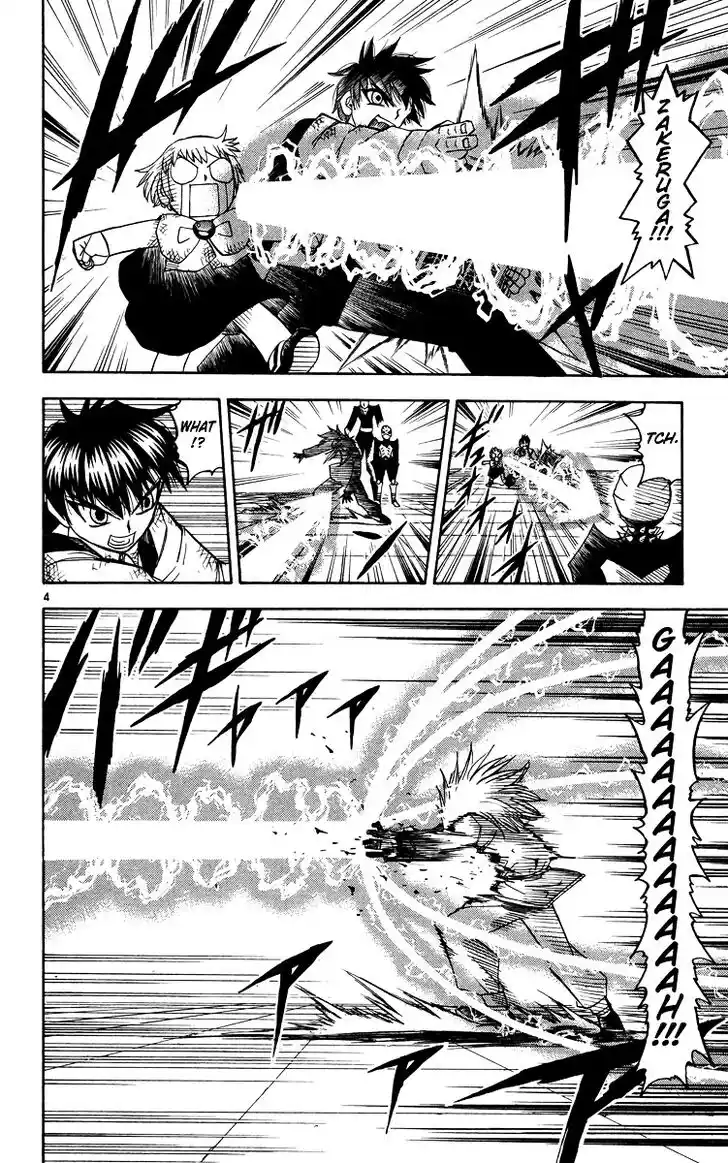 Konjiki no Gash Bell!! (YADAKA Suzuo) Vol.22 Ch.203