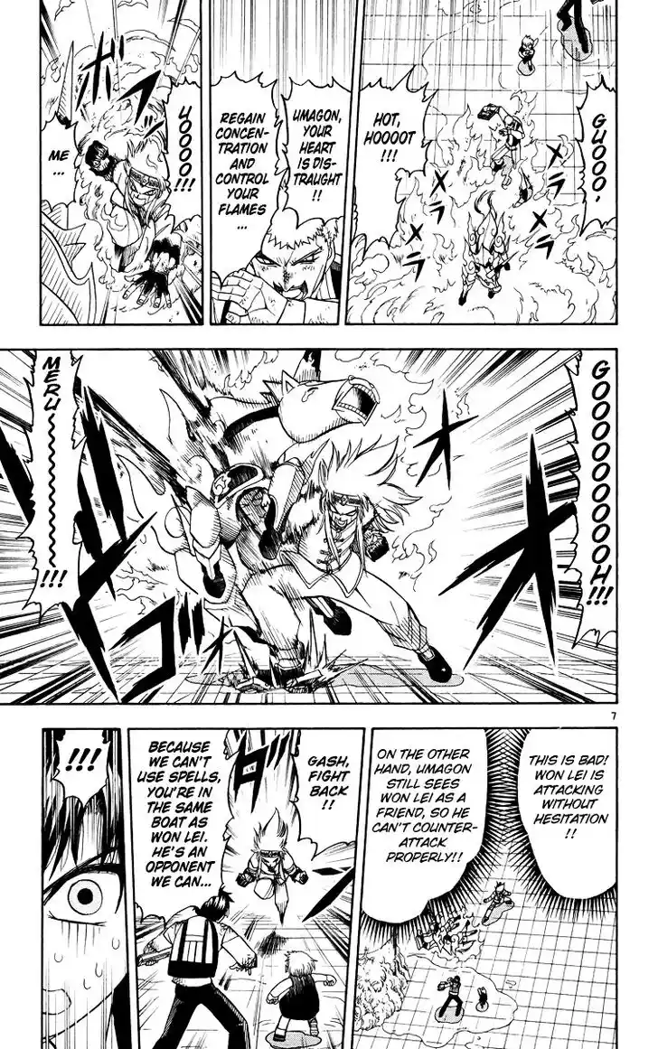 Konjiki no Gash Bell!! (YADAKA Suzuo) Vol.22 Ch.203