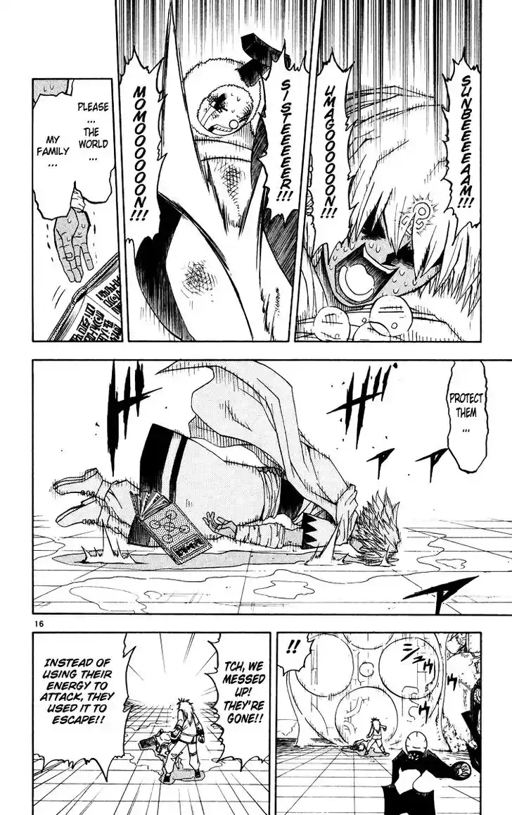 Konjiki no Gash Bell!! (YADAKA Suzuo) Vol.22 Ch.203