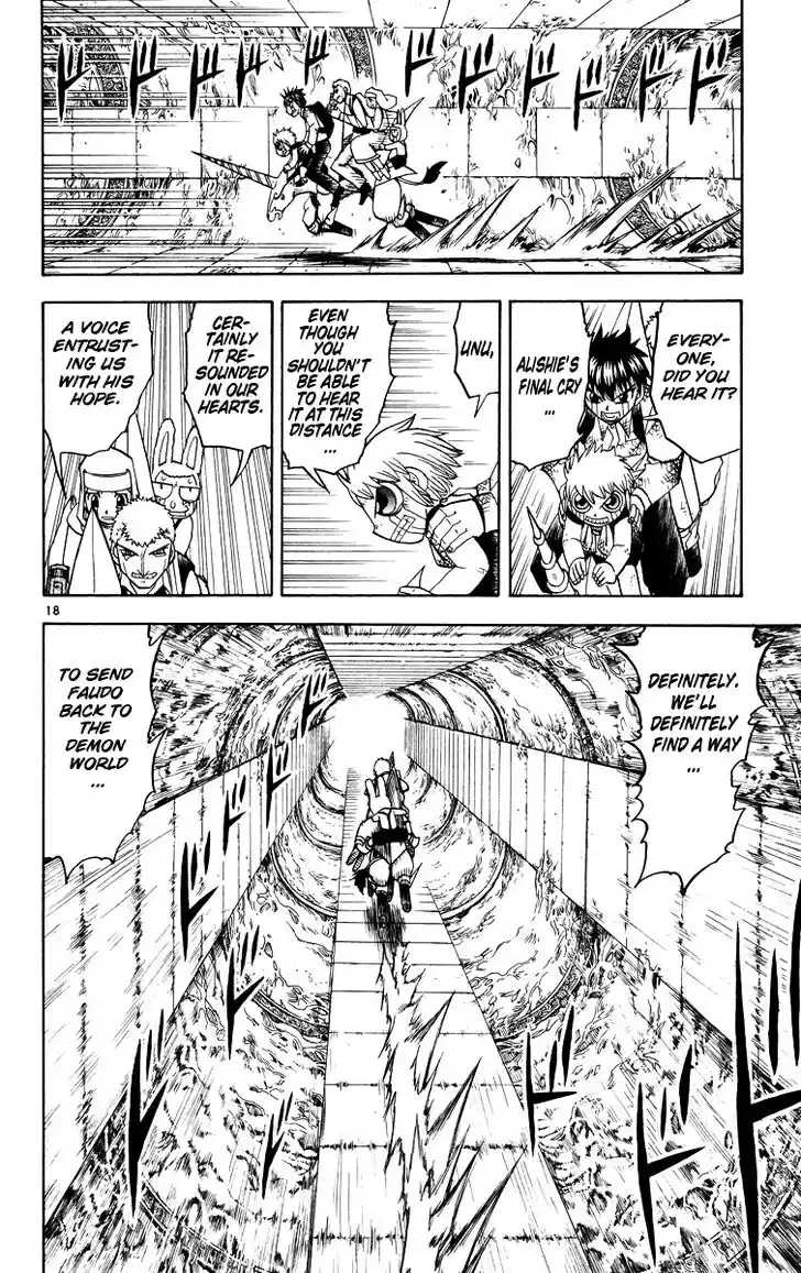 Konjiki no Gash Bell!! (YADAKA Suzuo) Vol.22 Ch.203