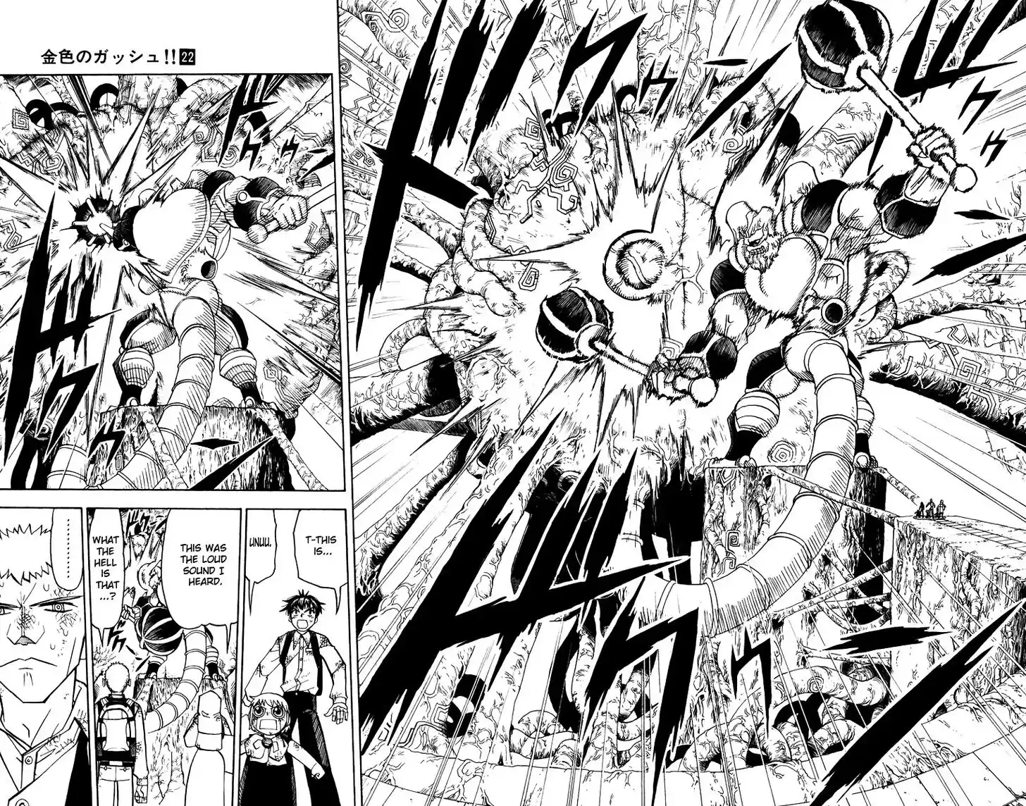 Konjiki no Gash Bell!! (YADAKA Suzuo) Vol.22 Ch.204