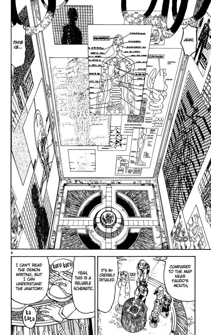 Konjiki no Gash Bell!! (YADAKA Suzuo) Vol.22 Ch.205