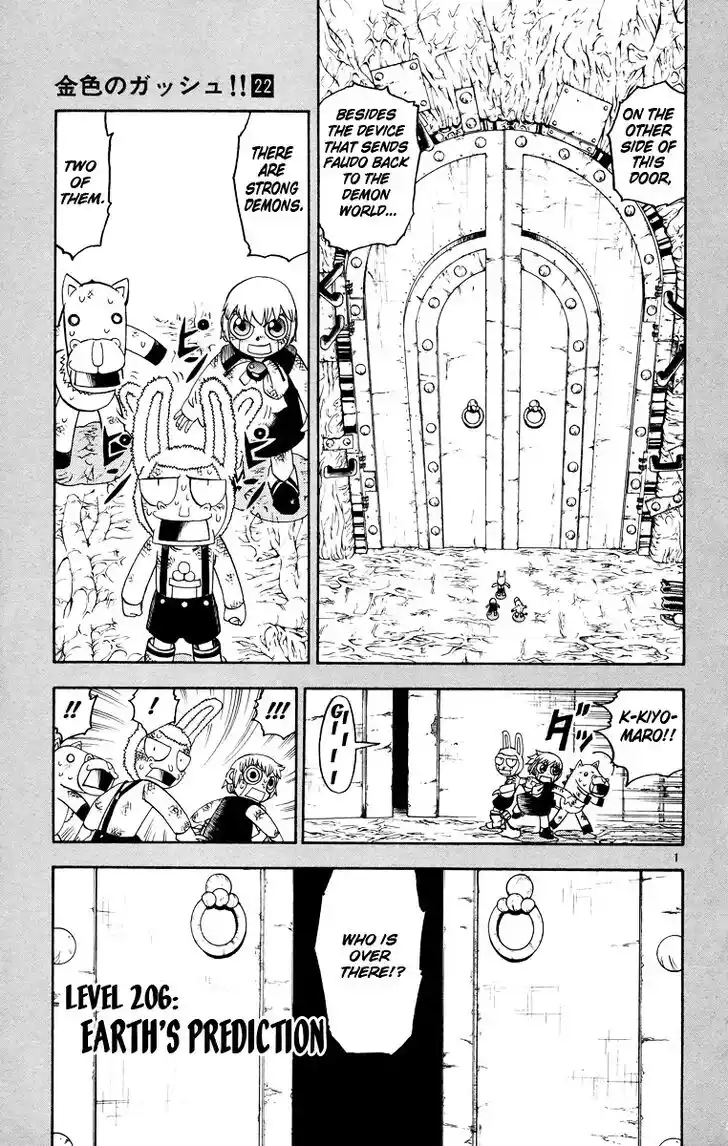 Konjiki no Gash Bell!! (YADAKA Suzuo) Vol.22 Ch.206