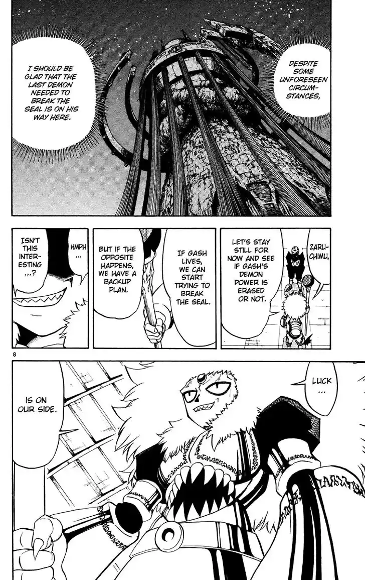 Konjiki no Gash Bell!! (YADAKA Suzuo) Vol.22 Ch.206