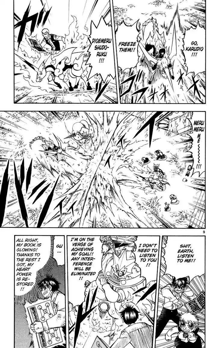 Konjiki no Gash Bell!! (YADAKA Suzuo) Vol.22 Ch.206