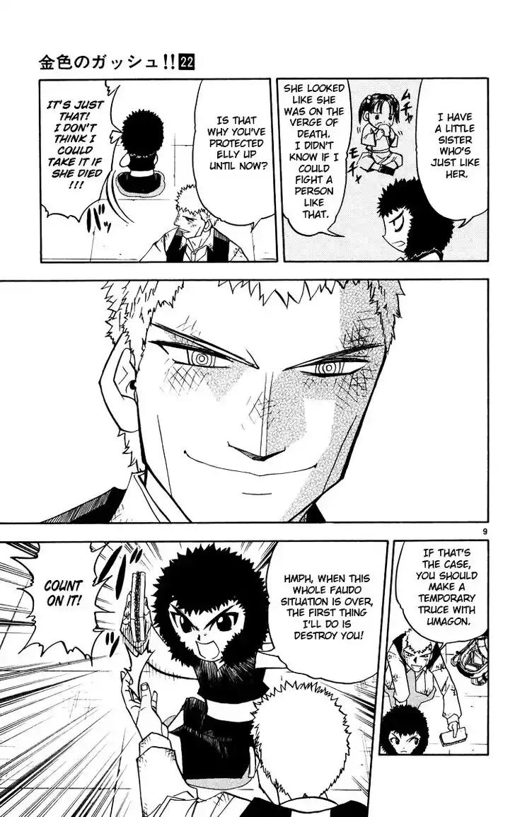 Konjiki no Gash Bell!! (YADAKA Suzuo) Vol.22 Ch.207