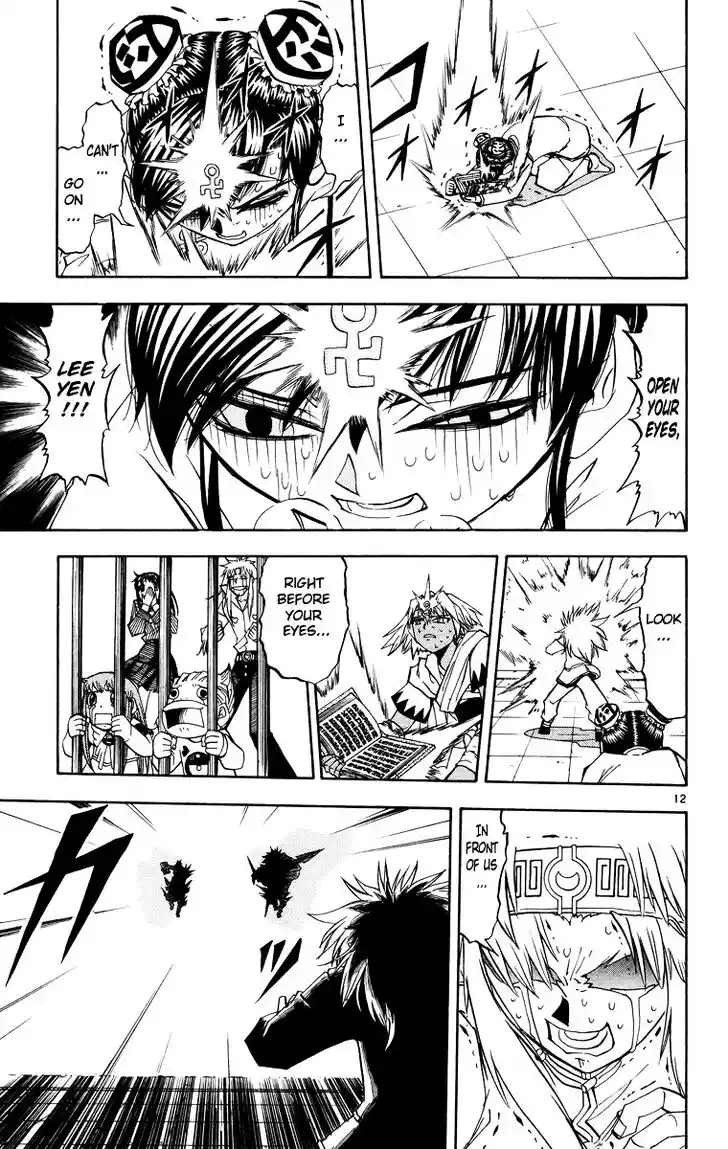 Konjiki no Gash Bell!! (YADAKA Suzuo) Vol.22 Ch.208