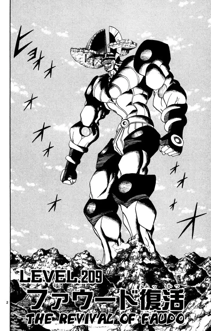 Konjiki no Gash Bell!! (YADAKA Suzuo) Vol.22 Ch.209