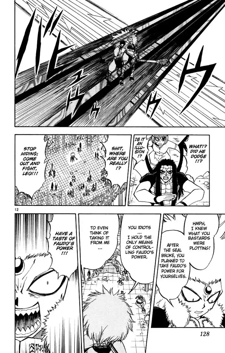 Konjiki no Gash Bell!! (YADAKA Suzuo) Vol.22 Ch.209