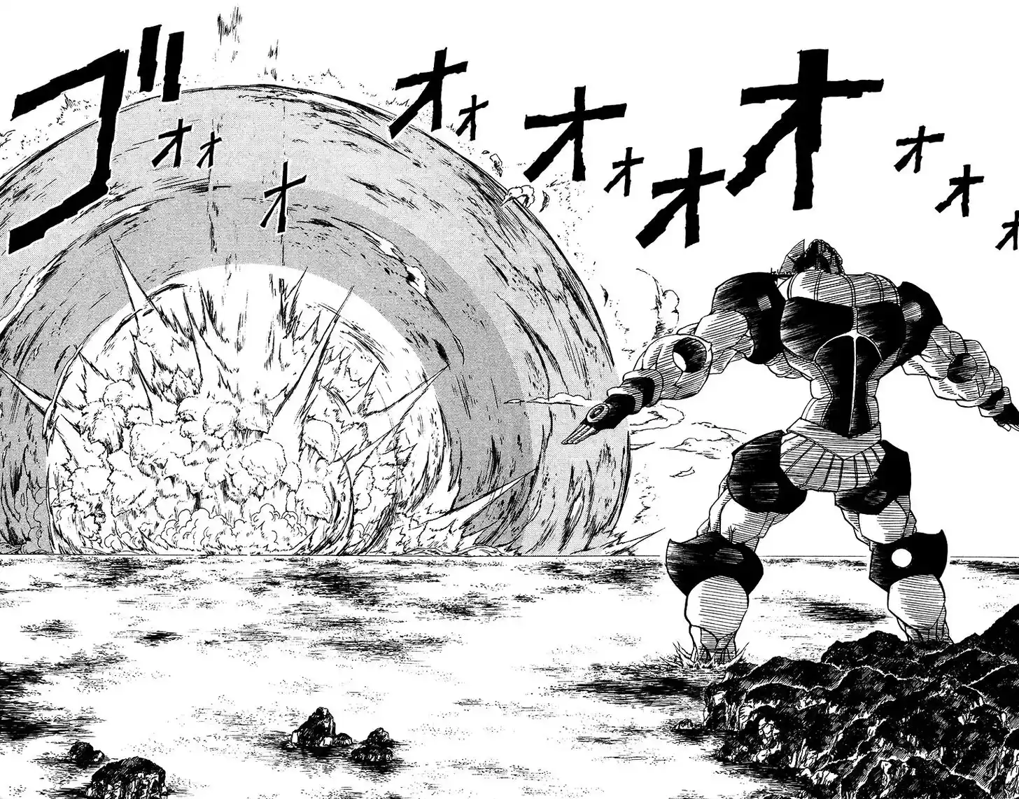 Konjiki no Gash Bell!! (YADAKA Suzuo) Vol.22 Ch.209