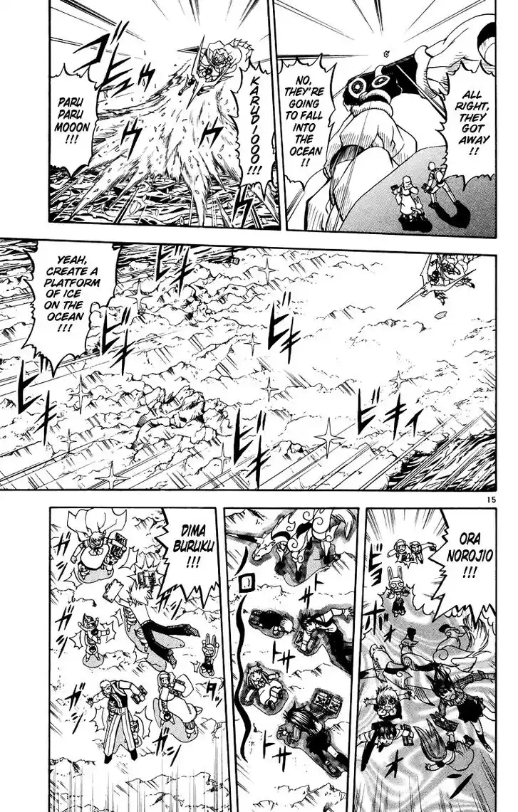 Konjiki no Gash Bell!! (YADAKA Suzuo) Vol.22 Ch.210