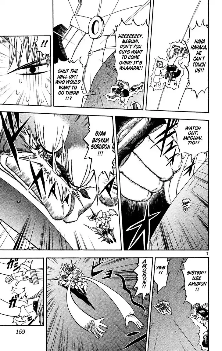 Konjiki no Gash Bell!! (YADAKA Suzuo) Vol.22 Ch.211