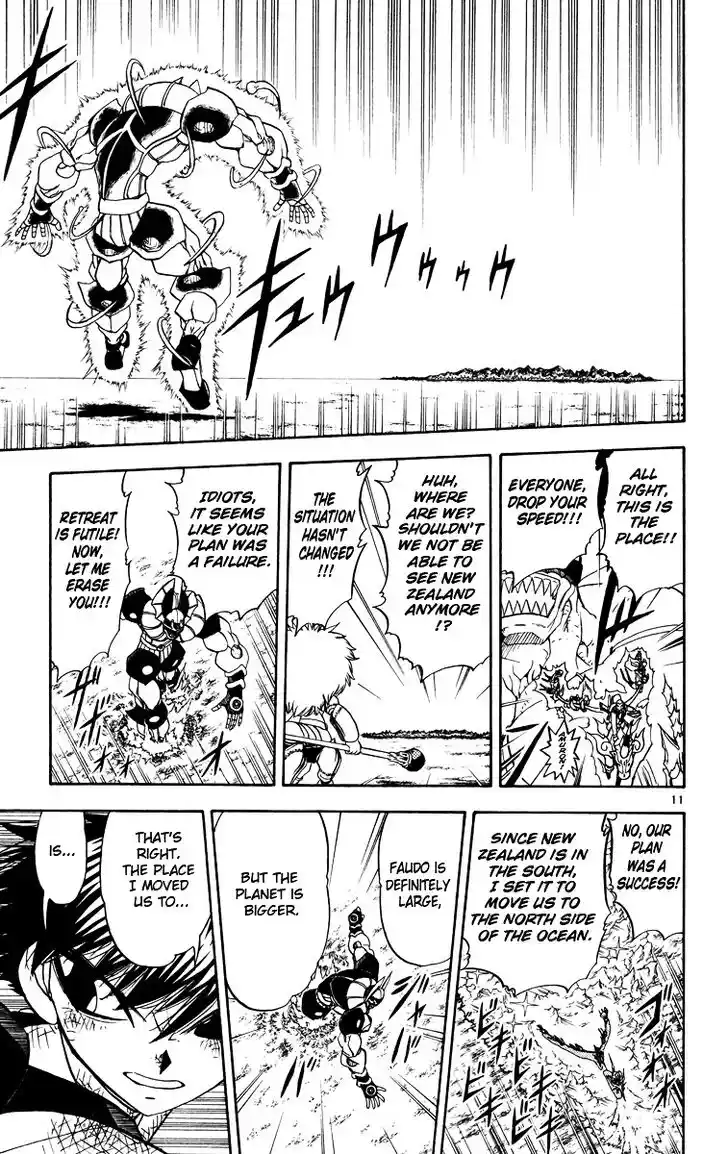 Konjiki no Gash Bell!! (YADAKA Suzuo) Vol.22 Ch.211