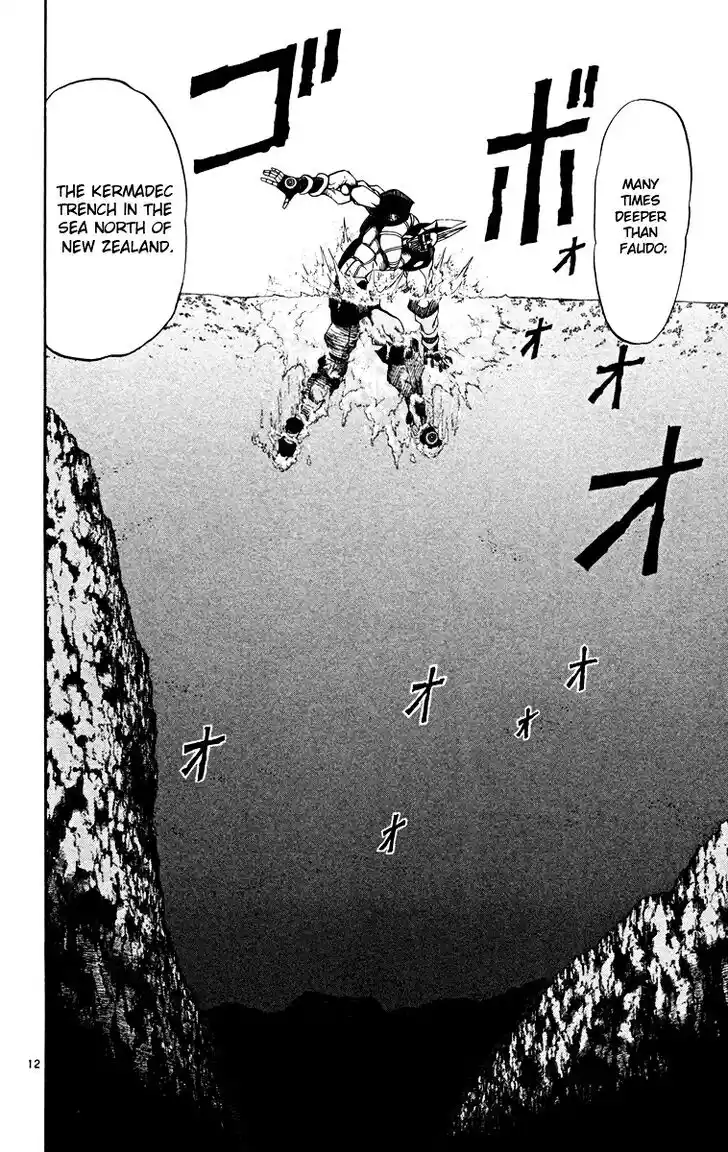 Konjiki no Gash Bell!! (YADAKA Suzuo) Vol.22 Ch.211