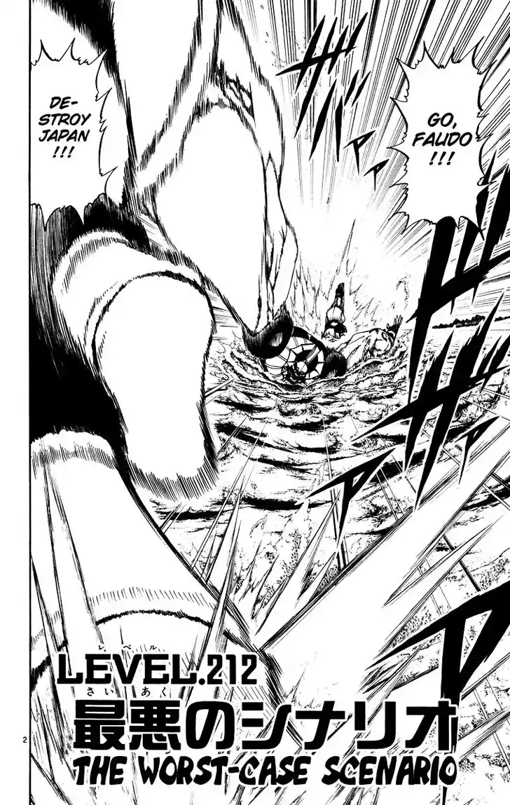 Konjiki no Gash Bell!! (YADAKA Suzuo) Vol.22 Ch.212