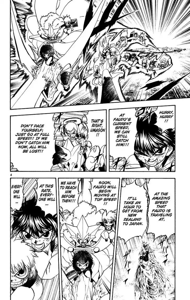 Konjiki no Gash Bell!! (YADAKA Suzuo) Vol.22 Ch.212