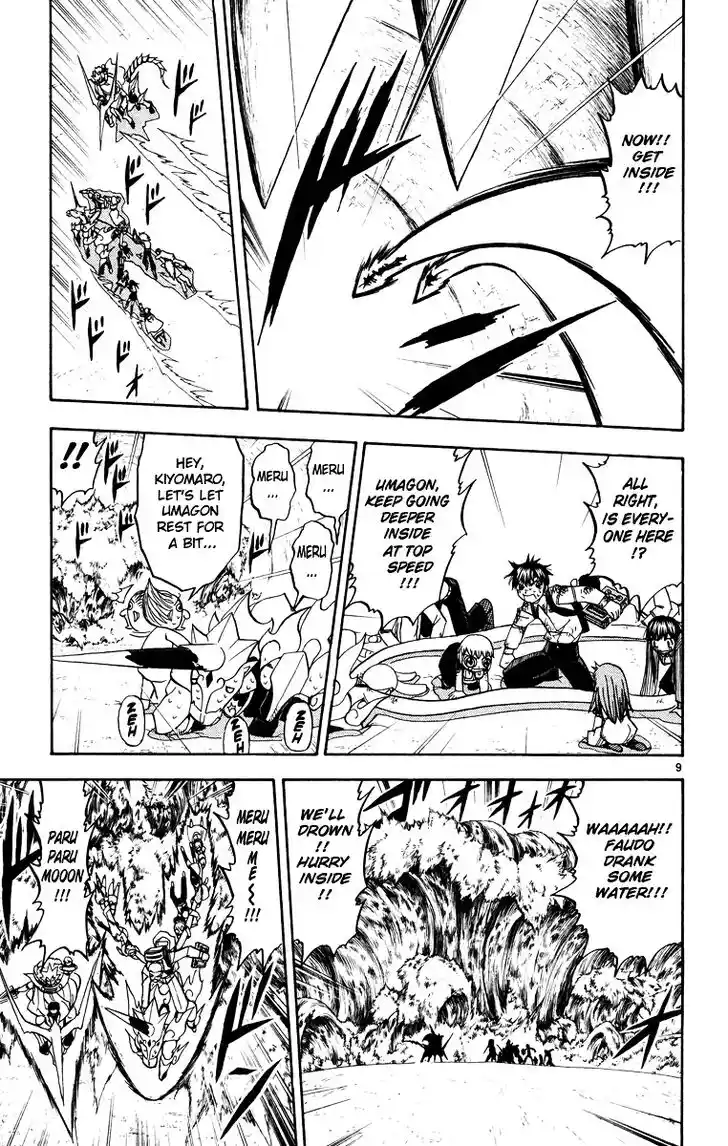 Konjiki no Gash Bell!! (YADAKA Suzuo) Vol.22 Ch.212