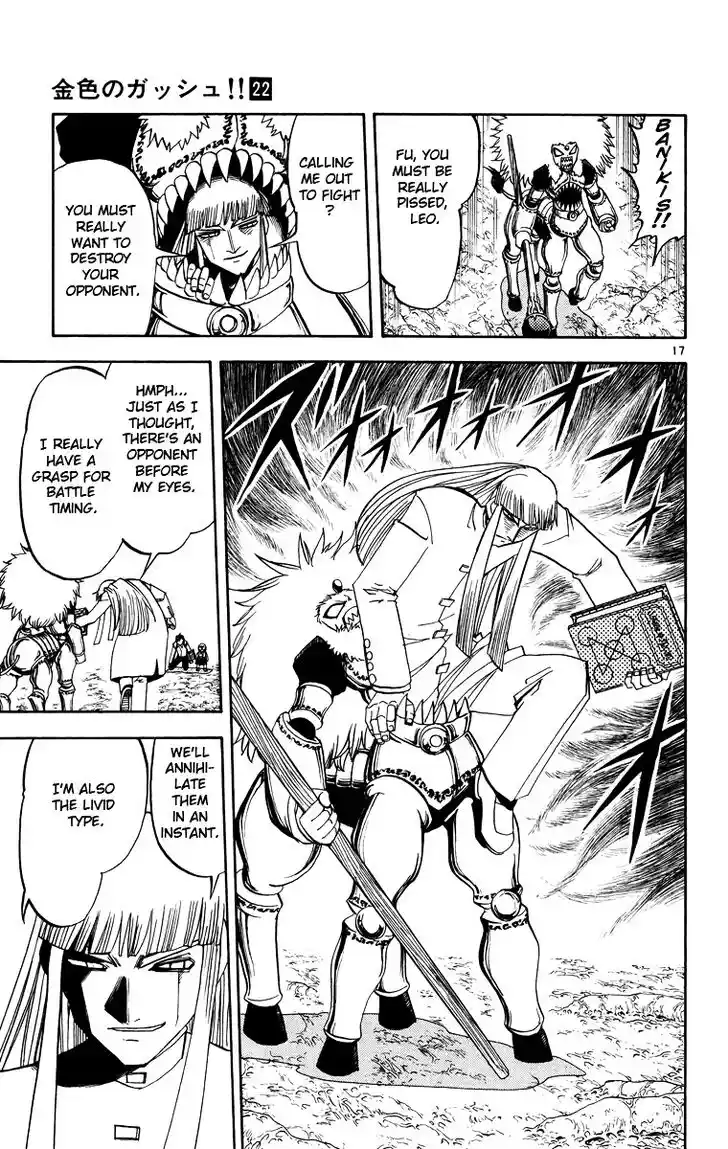 Konjiki no Gash Bell!! (YADAKA Suzuo) Vol.22 Ch.212