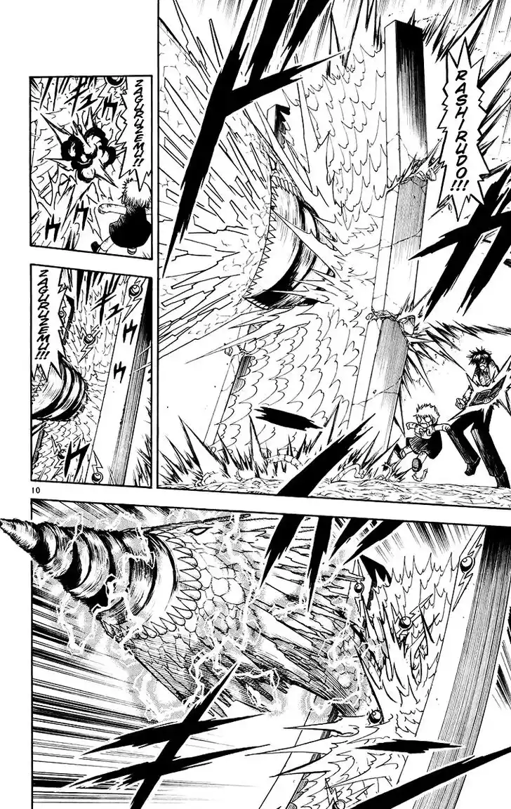 Konjiki no Gash Bell!! (YADAKA Suzuo) Vol.23 Ch.213