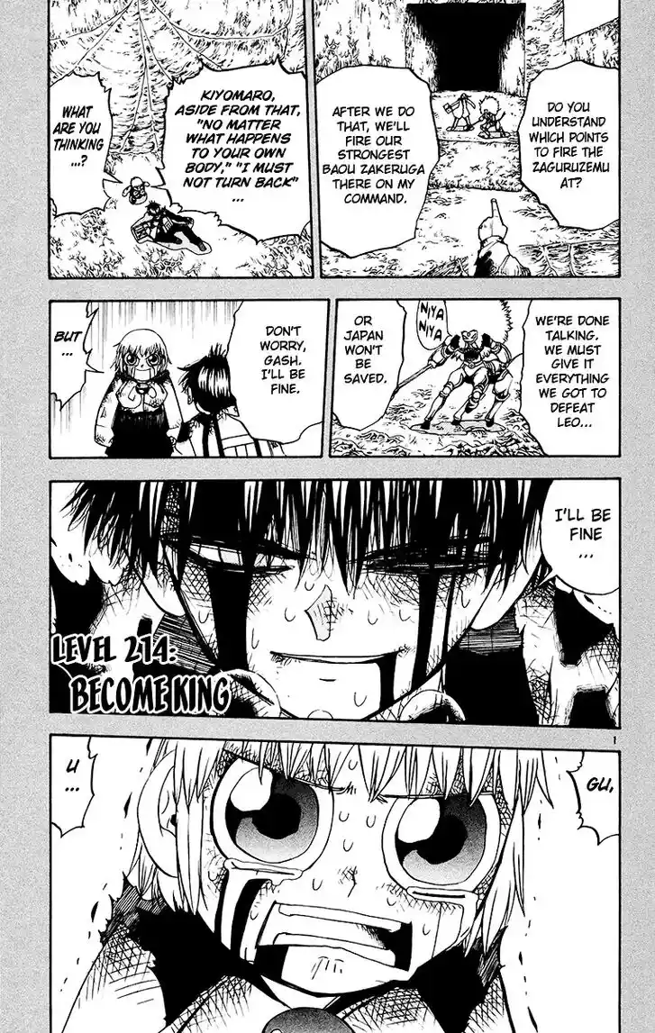 Konjiki no Gash Bell!! (YADAKA Suzuo) Vol.23 Ch.213