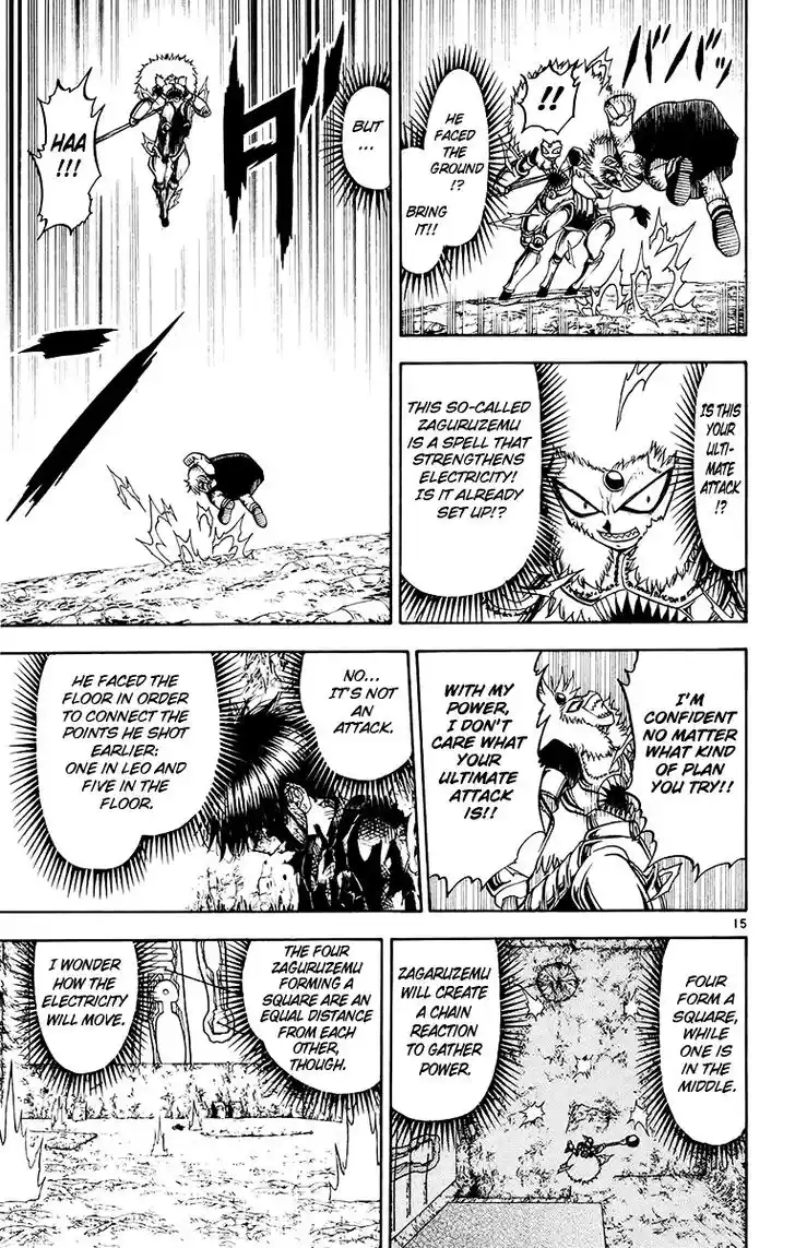 Konjiki no Gash Bell!! (YADAKA Suzuo) Vol.23 Ch.214