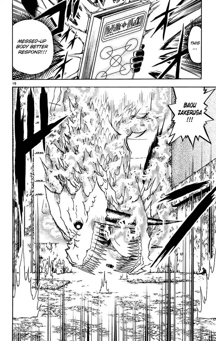 Konjiki no Gash Bell!! (YADAKA Suzuo) Vol.23 Ch.214