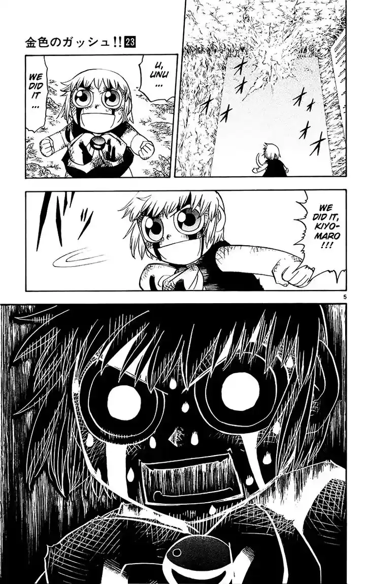 Konjiki no Gash Bell!! (YADAKA Suzuo) Vol.23 Ch.215