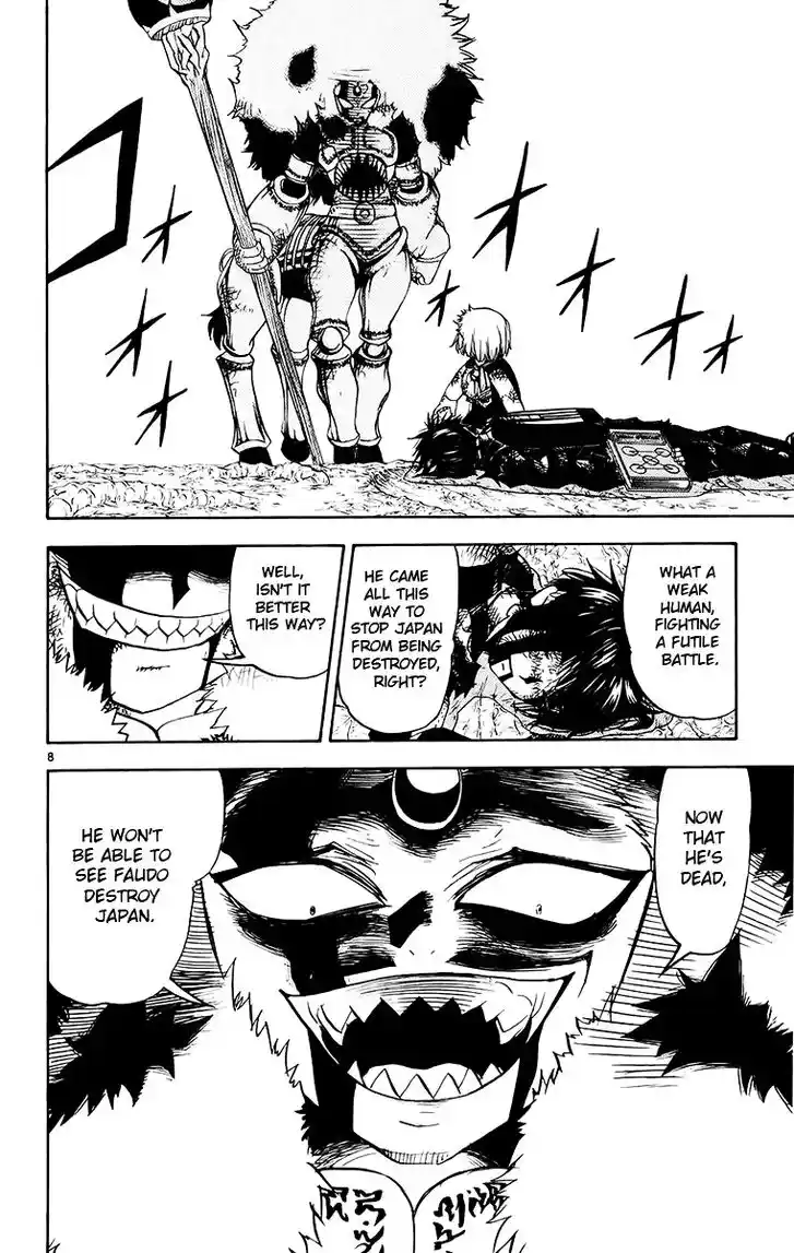 Konjiki no Gash Bell!! (YADAKA Suzuo) Vol.23 Ch.215