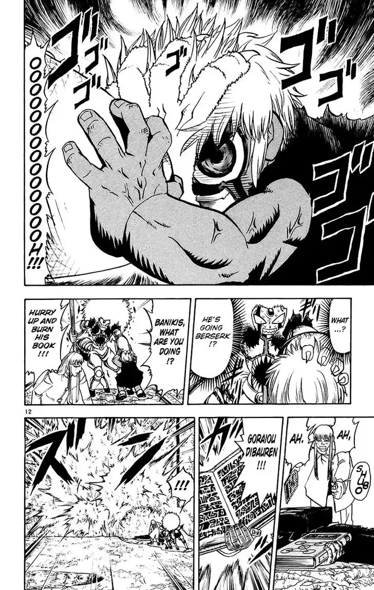 Konjiki no Gash Bell!! (YADAKA Suzuo) Vol.23 Ch.215