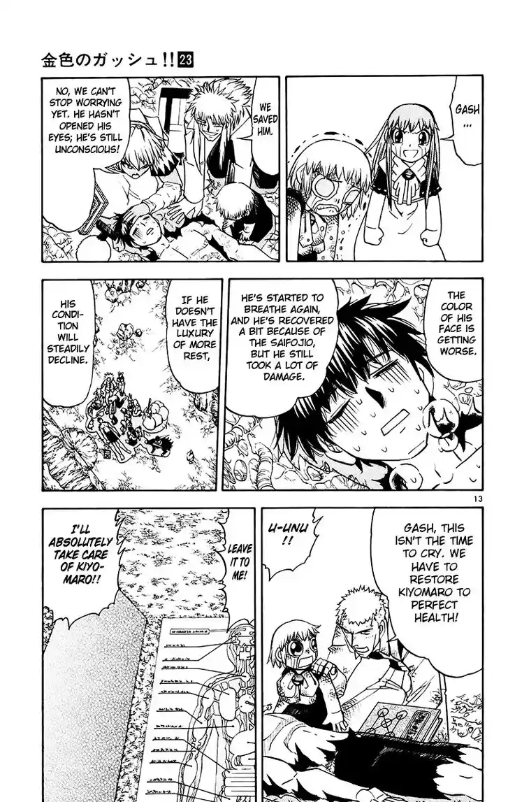 Konjiki no Gash Bell!! (YADAKA Suzuo) Vol.23 Ch.216