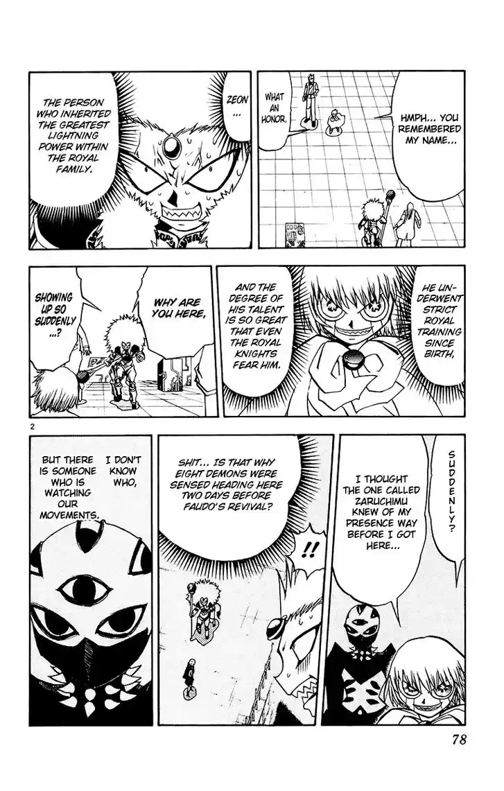 Konjiki no Gash Bell!! (YADAKA Suzuo) Vol.23 Ch.217