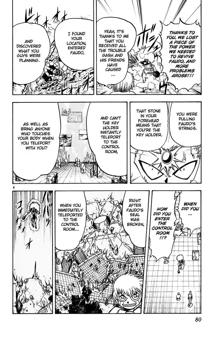 Konjiki no Gash Bell!! (YADAKA Suzuo) Vol.23 Ch.217