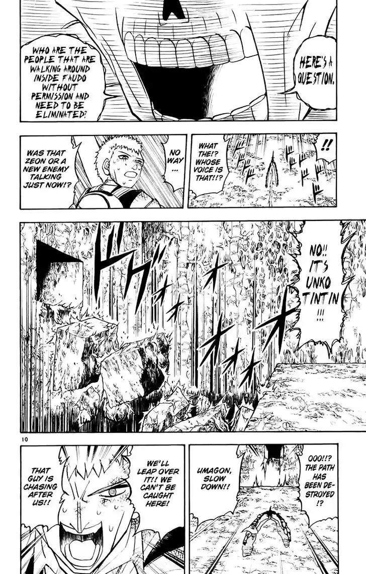 Konjiki no Gash Bell!! (YADAKA Suzuo) Vol.23 Ch.219