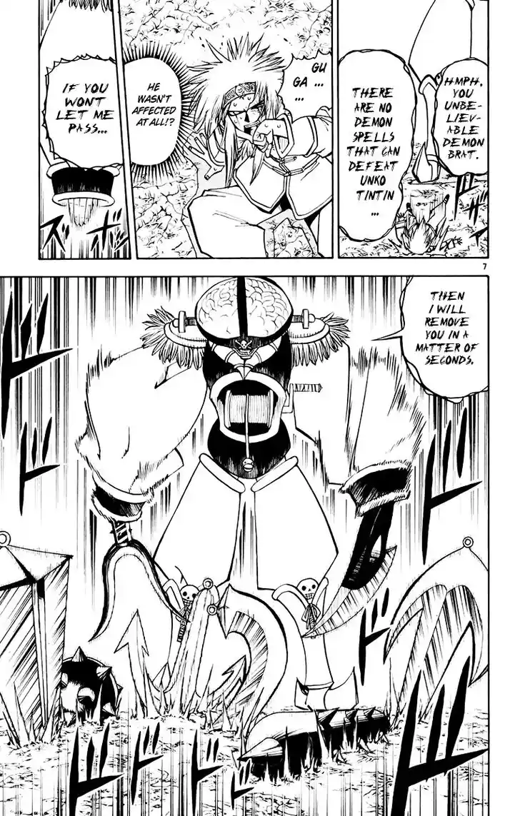 Konjiki no Gash Bell!! (YADAKA Suzuo) Vol.23 Ch.220