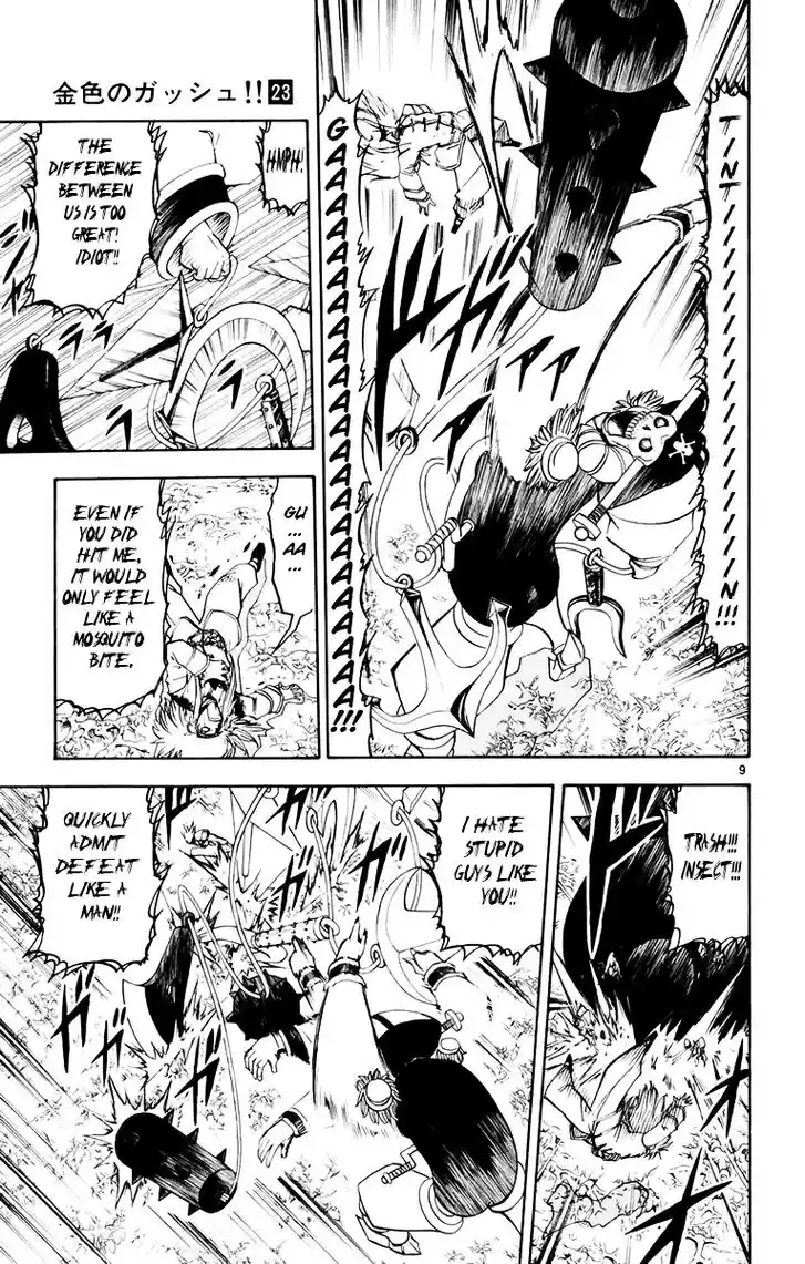 Konjiki no Gash Bell!! (YADAKA Suzuo) Vol.23 Ch.220