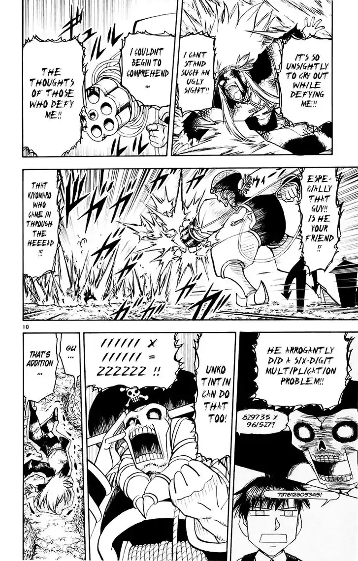 Konjiki no Gash Bell!! (YADAKA Suzuo) Vol.23 Ch.220