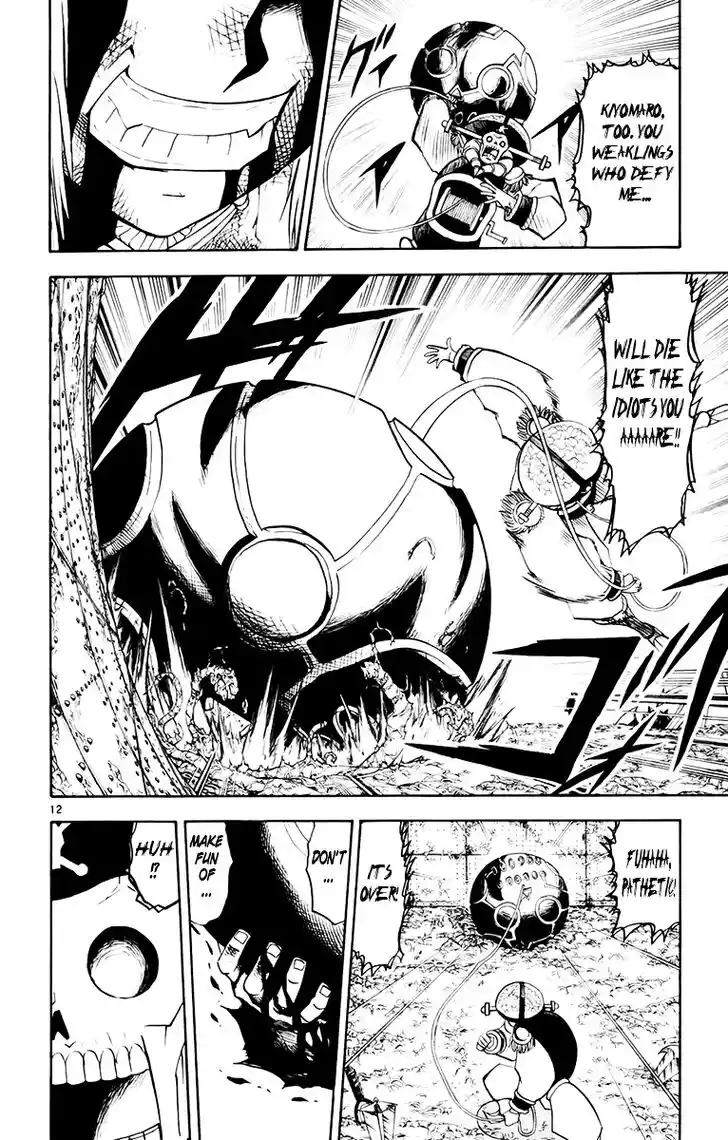 Konjiki no Gash Bell!! (YADAKA Suzuo) Vol.23 Ch.220